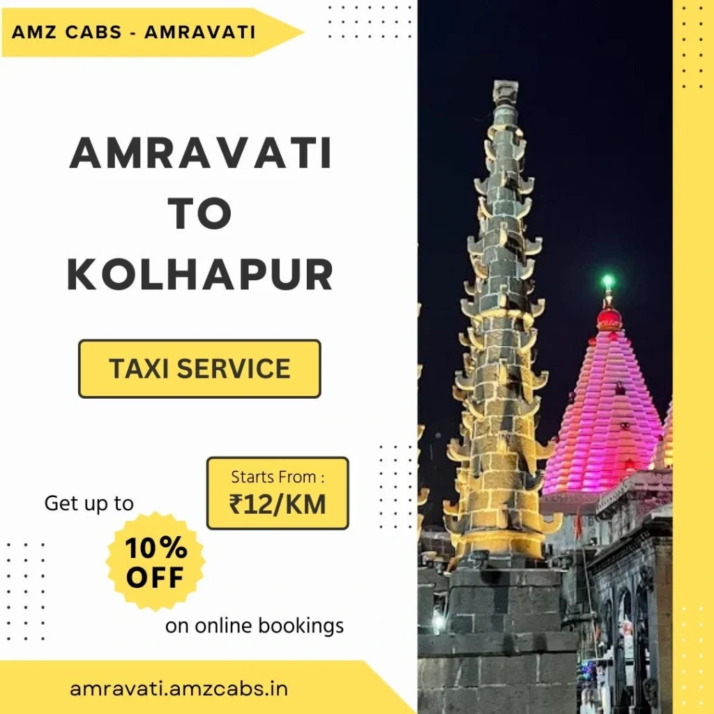 Amravati to Kolhapur Taxi